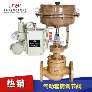 氣動套筒調節(jié)閥型號